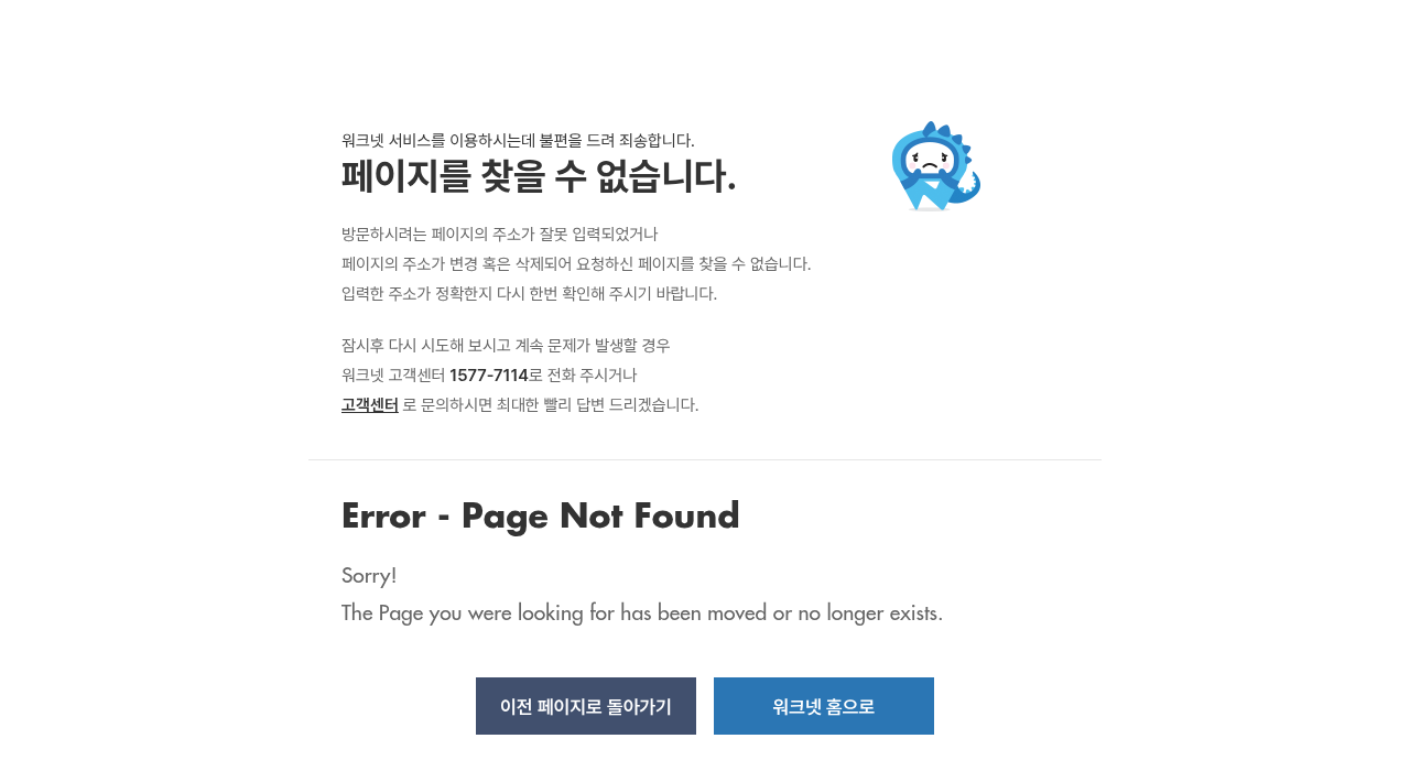 실업급여 신청 방법 실시간 정보