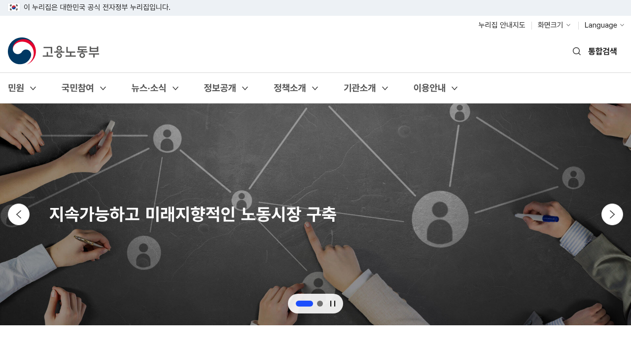 퇴직금 계산 방법 실시간 정보