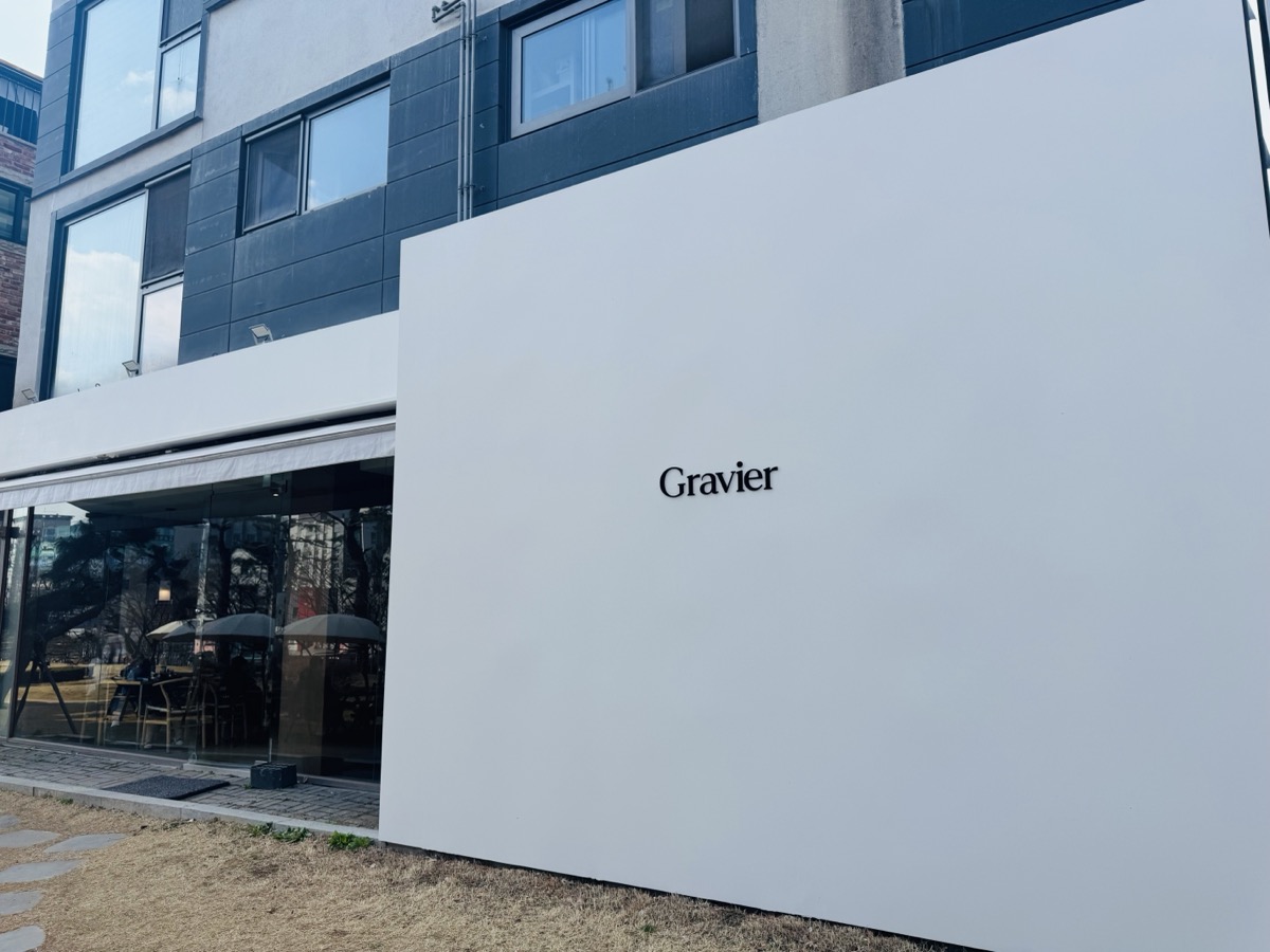 안양 그라비에 카페 동편마을 2호점 — 참기름 향 고소한 커피와 수제 디저트 맛집 (노트북 작업 추천)