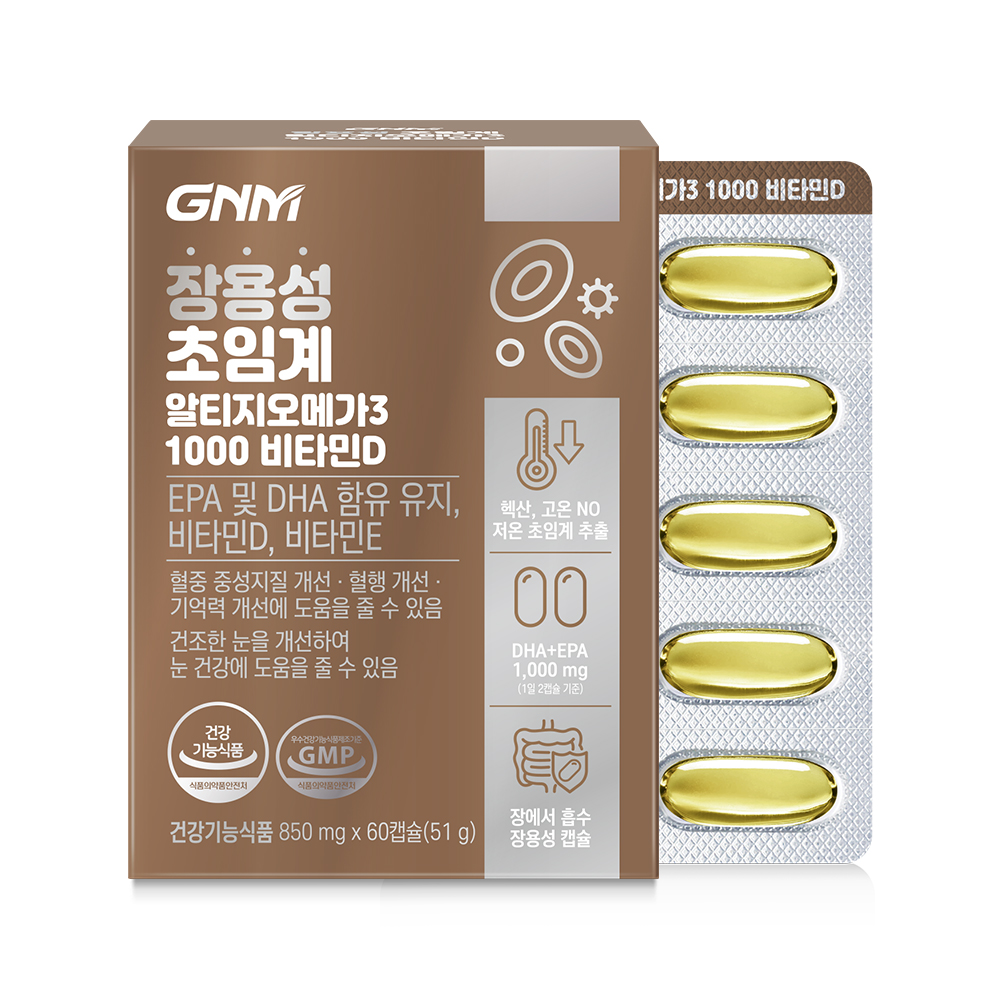 GNM자연의품격 rTG 알티지 오메가3  60정  1개