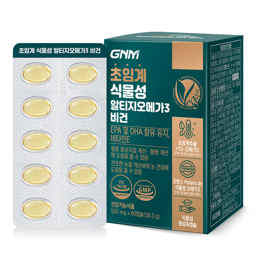 GNM자연의품격 rTG 알티지 오메가3  60정  1개