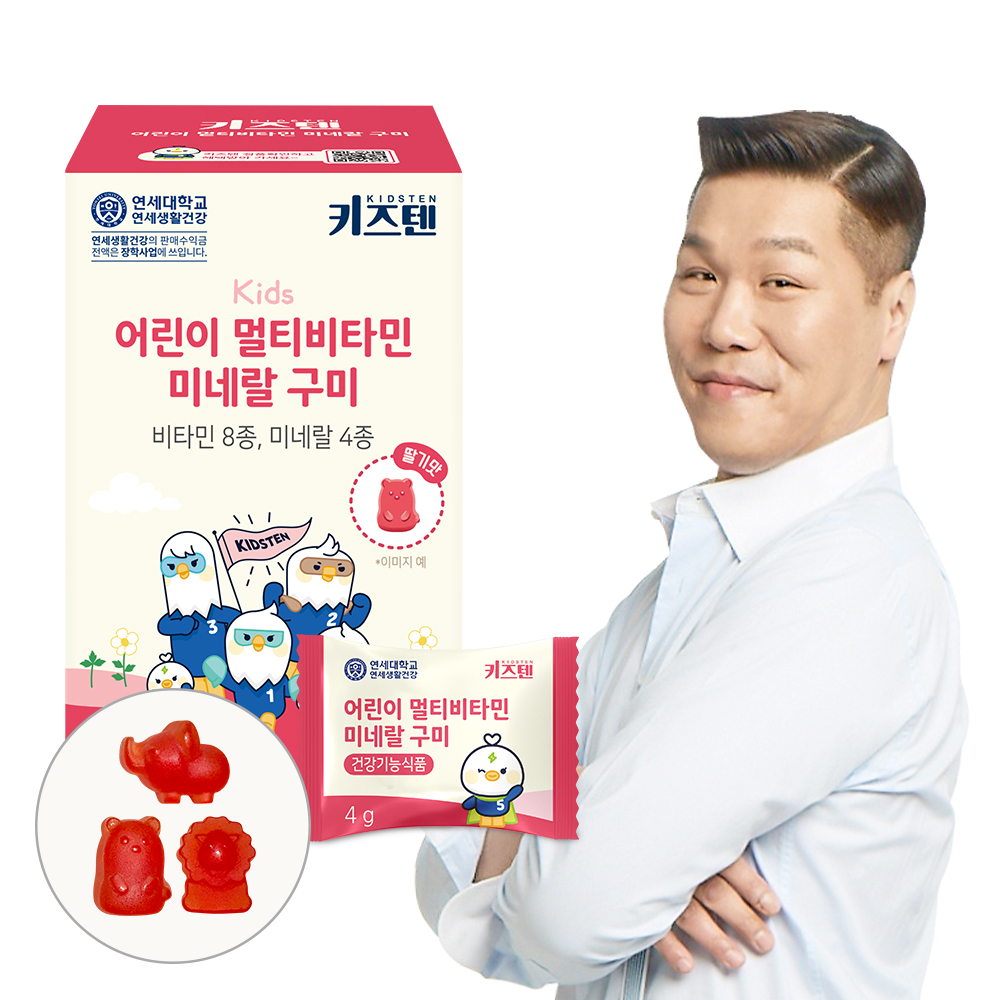 연세 키즈텐 어린이 유아 비타민D 아연 비타민C 츄어블 1000IU 90정, 1개