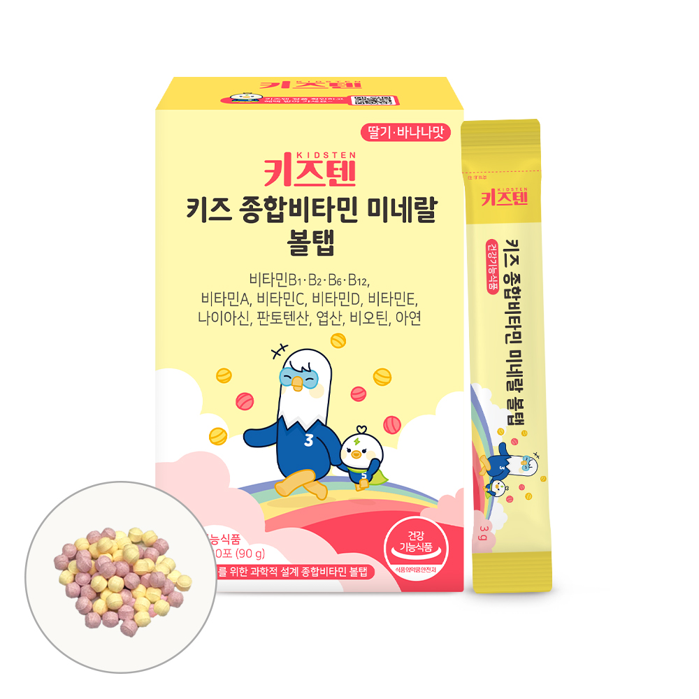 연세 키즈텐 어린이 유아 비타민D 아연 비타민C 츄어블 1000IU 90정, 1개