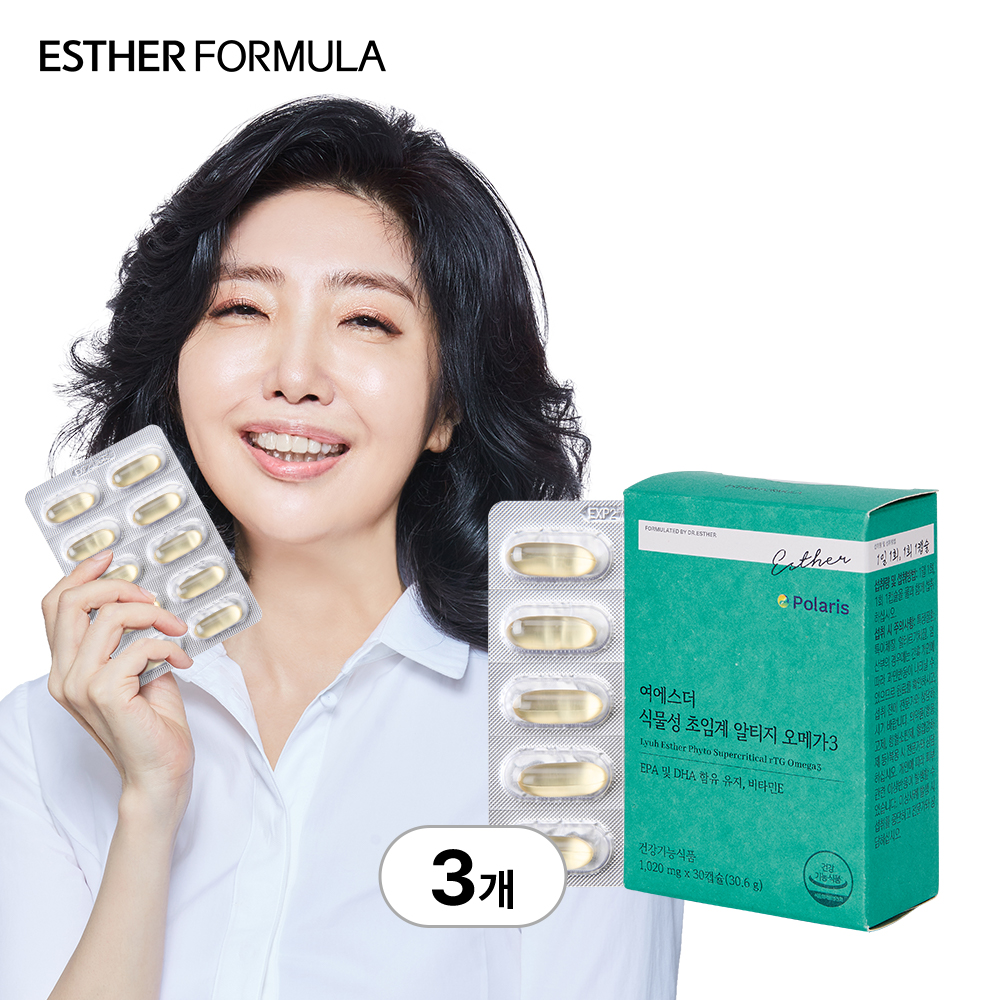 마그네슘 효능 완벽 정리 — 여에스더 마그네슘 비타민B 성분 분석