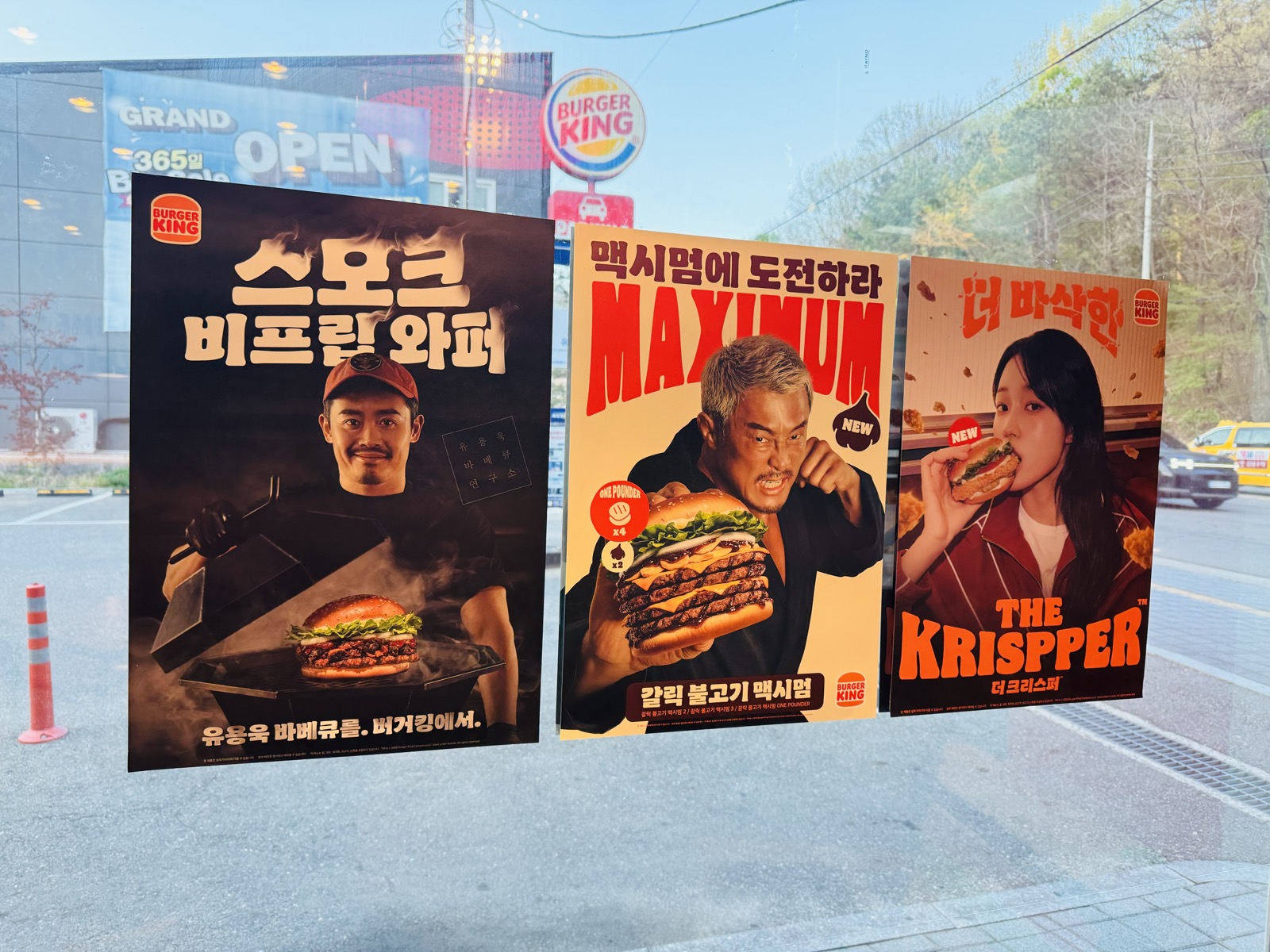 스모크향이 느껴지는 버거킹 신메뉴 비주얼
