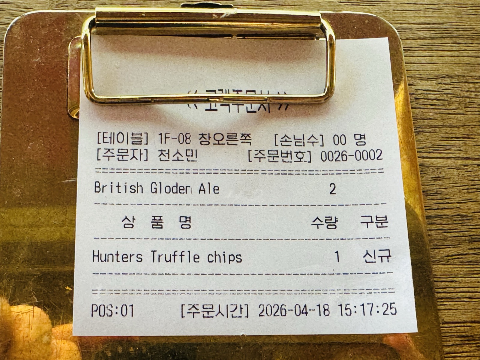 사람 많은 서순라길에서 잠깐 쉬어가기 좋은 퀸즈가드