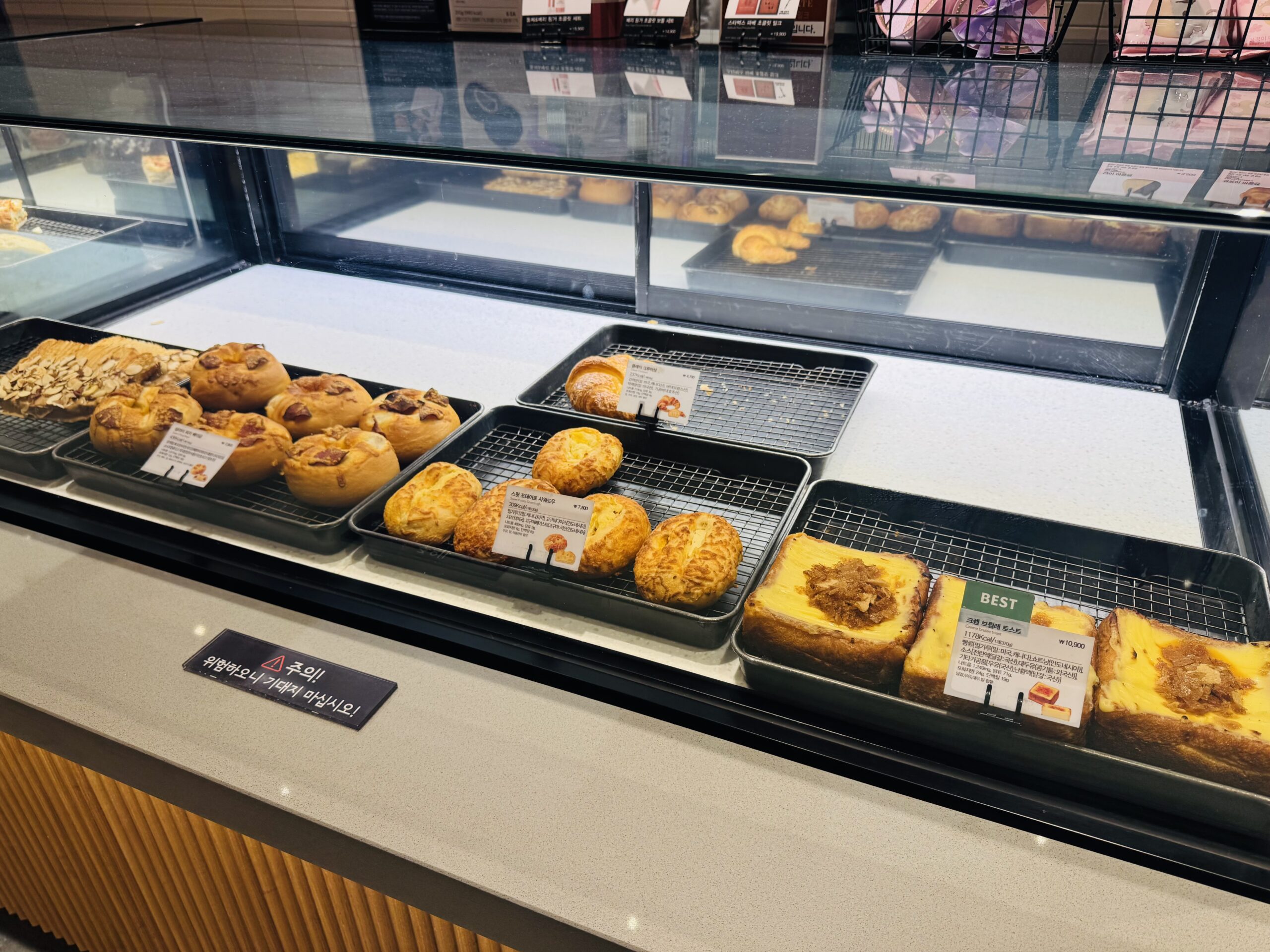 스타벅스 북한산점 베이커리 진열대