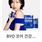 BYO 코어 건강한 생유산균 500억 60정, 유산균 고를 때 확인할 7가지