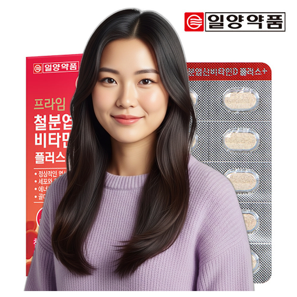 철분+엽산+비타민D 보충 임산부 수유부 성장기어린이 2개월분 2BOX  60정
