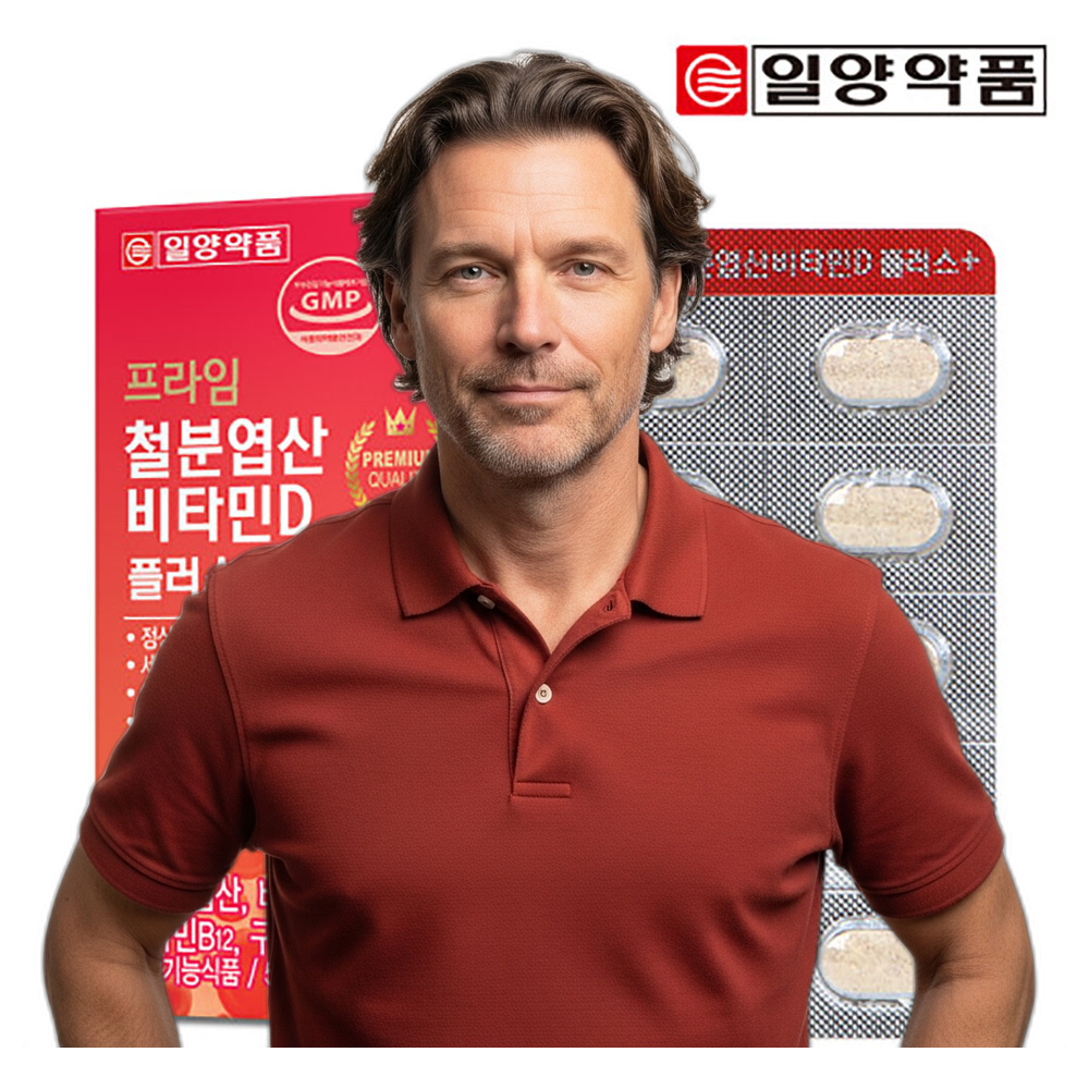 철분+엽산+비타민D 보충 임산부 수유부 성장기어린이 2개월분 2BOX  60정