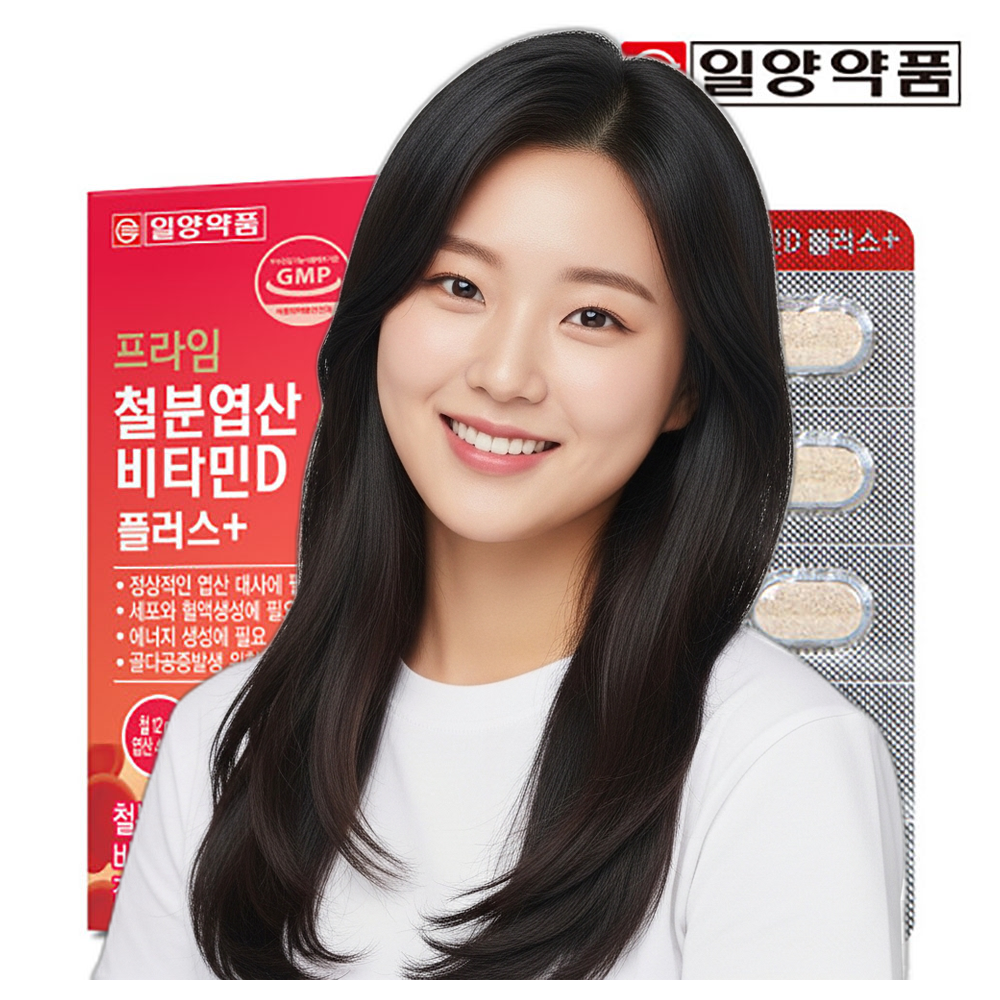 철분+엽산+비타민D 보충 임산부 수유부 성장기어린이 2개월분 2BOX  60정